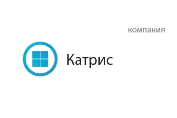 Компания Катрис